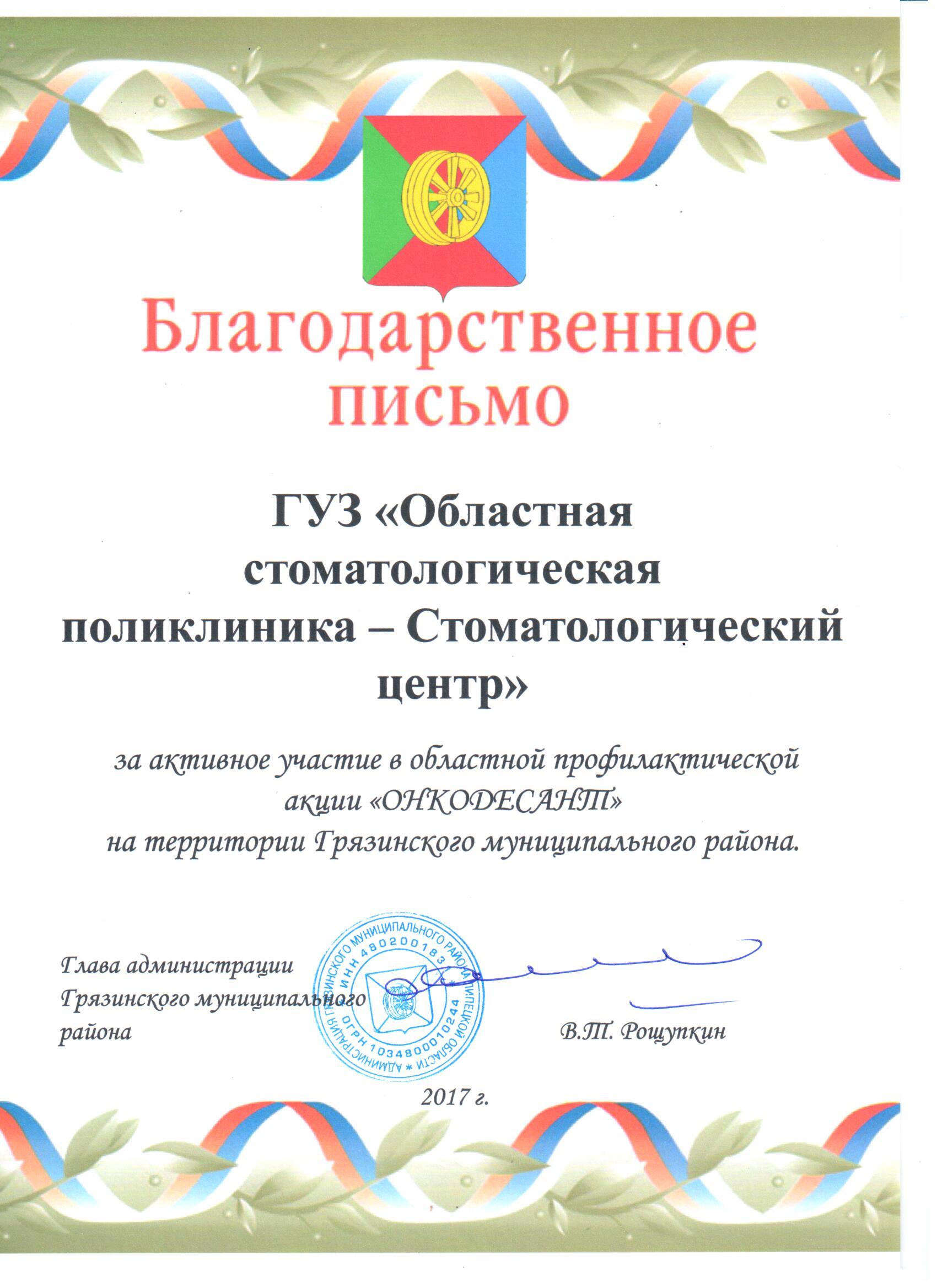 Нажмите для увеличения